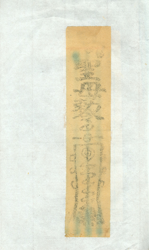 whj0302991943