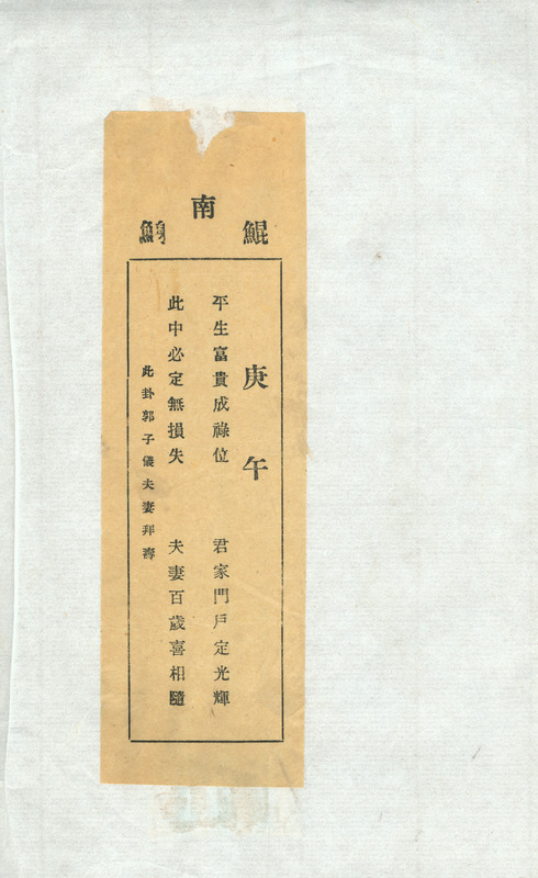 whj0303001943
