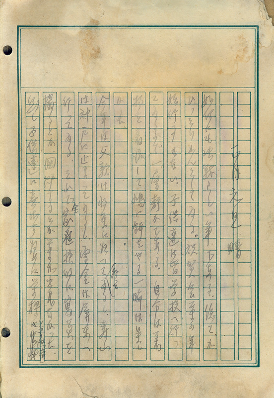 whj0300021944