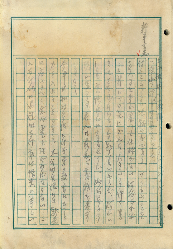 whj0300031944