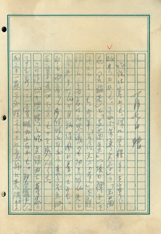 whj0300141944