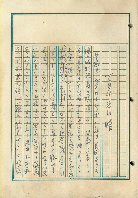 whj0300211944