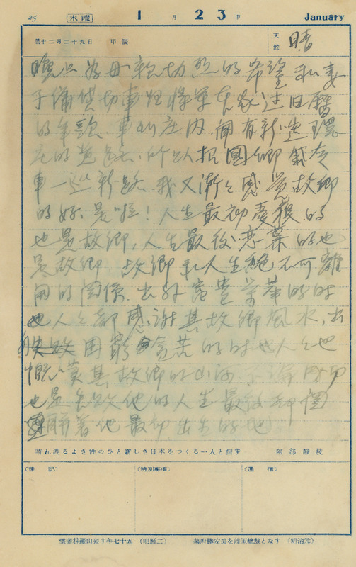 whj0300241936