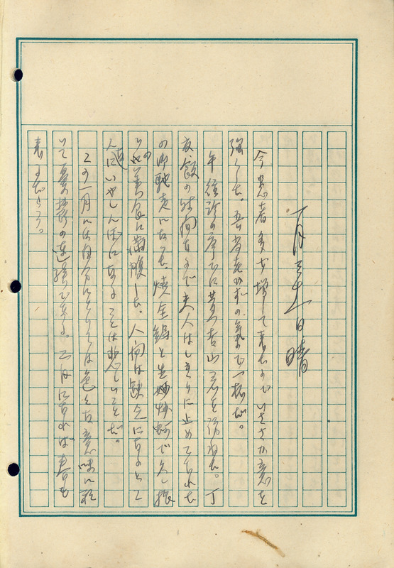 whj0300381944