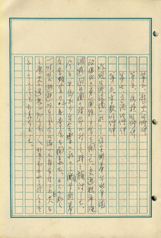 whj0300411944