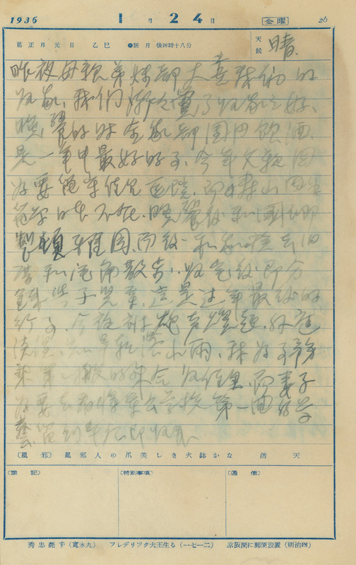 whj0300251936