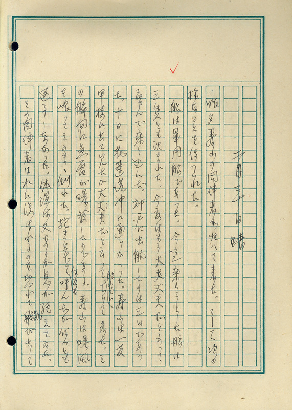 whj0300501944