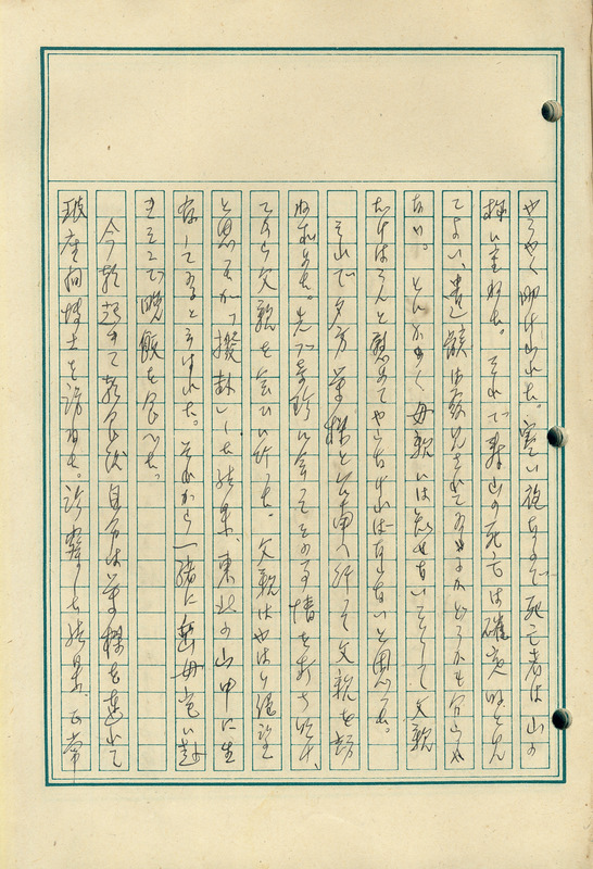 whj0300511944