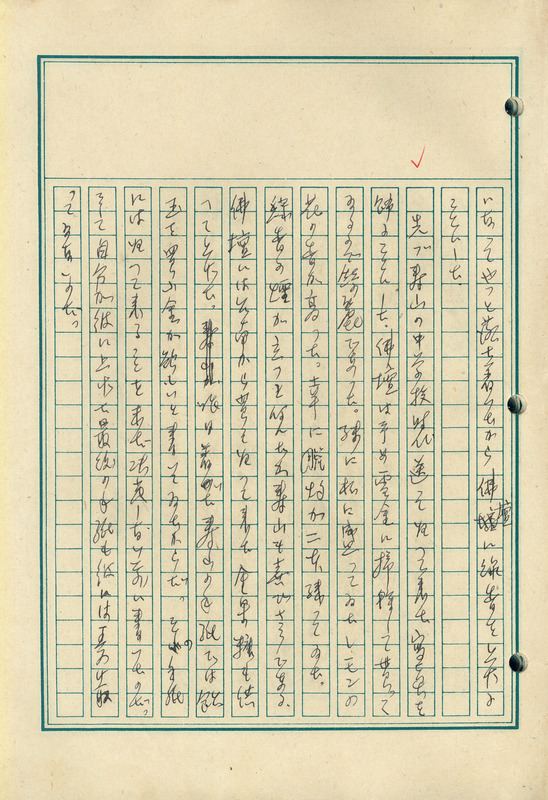 whj0300531944