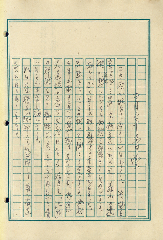 whj0300561944