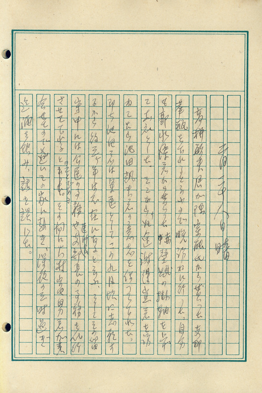 whj0300601944