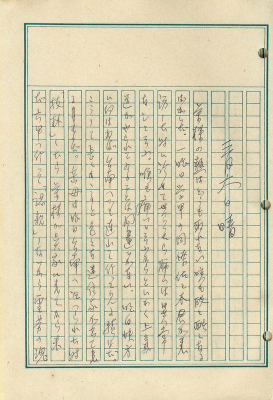 whj0300651944