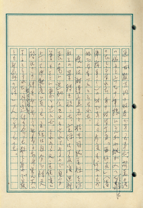 whj0300731944