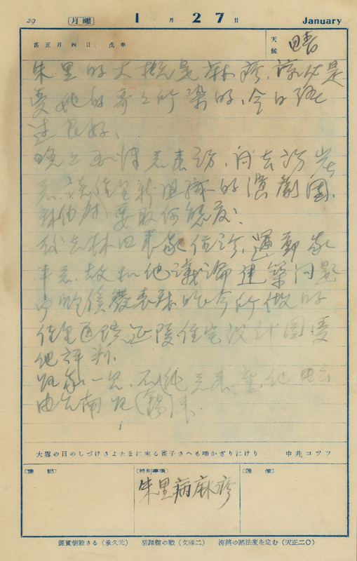 whj0300281936
