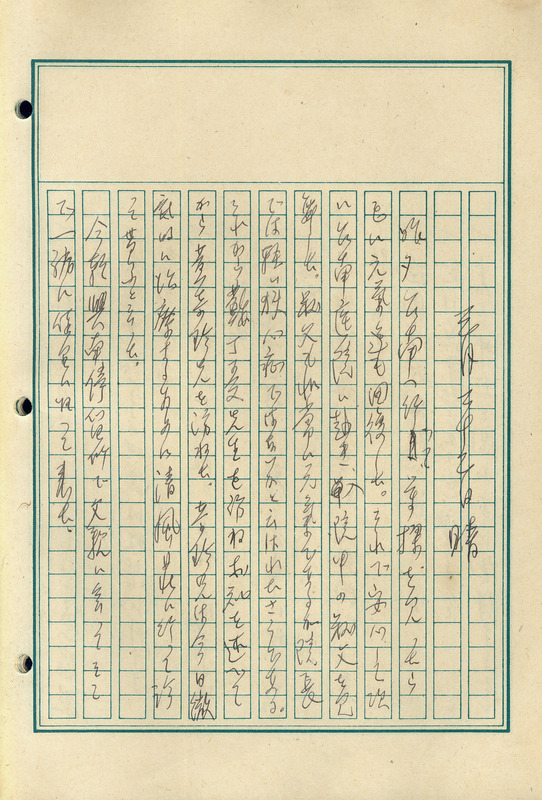whj0300761944