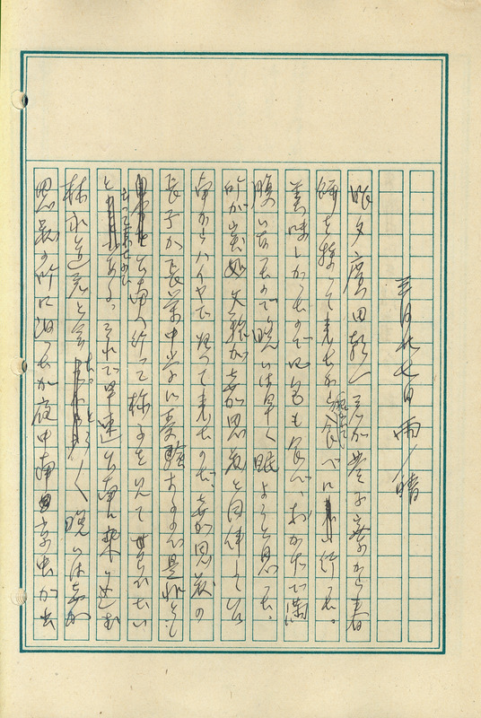 whj0300801944