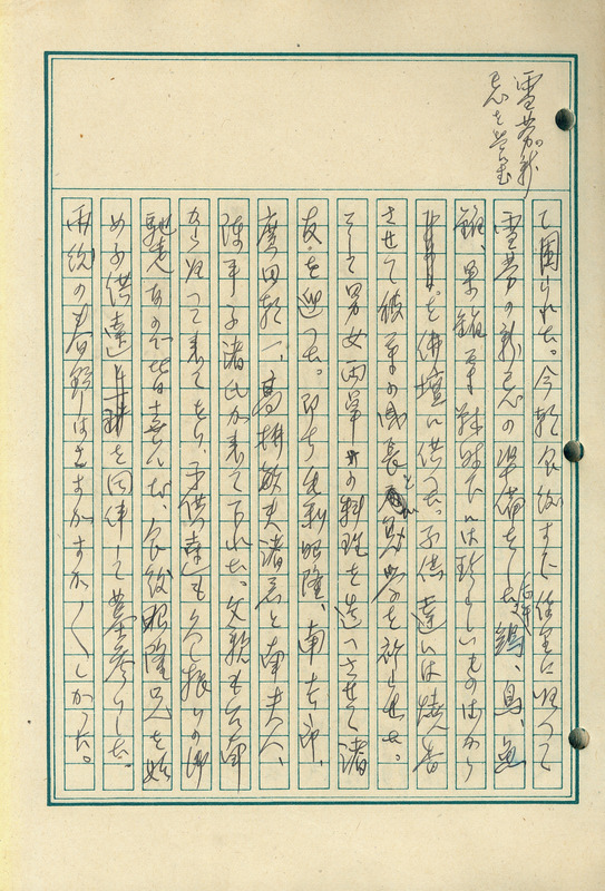 whj0300811944