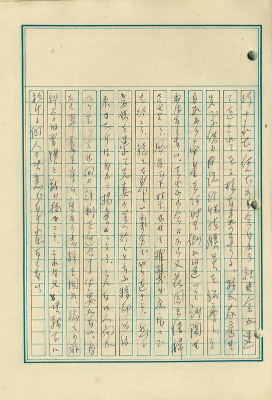 whj0300831944
