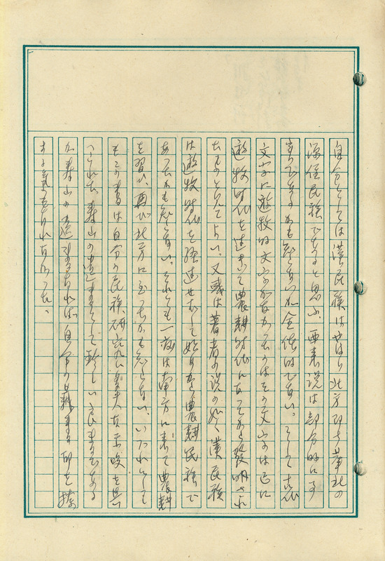 whj0300911944