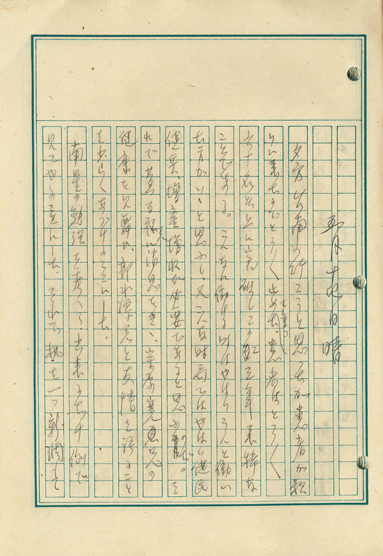 whj0300991944