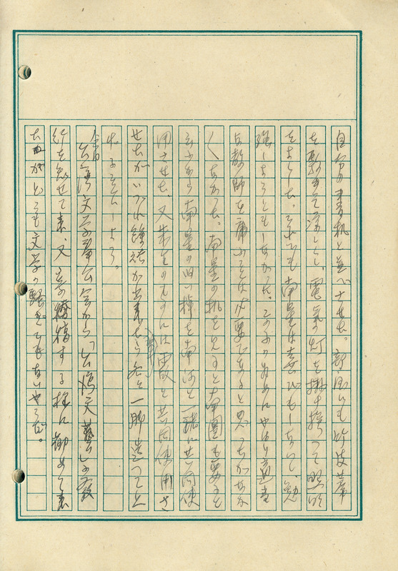 whj0301001944