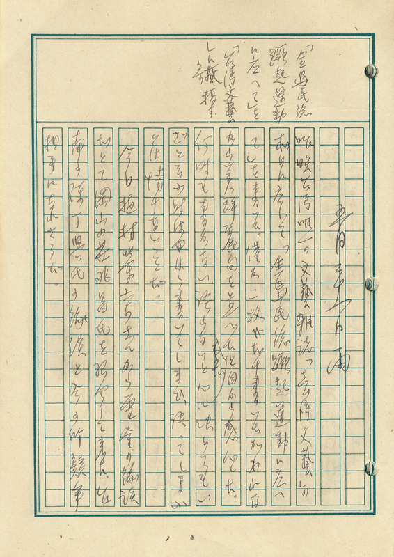 whj0301051944