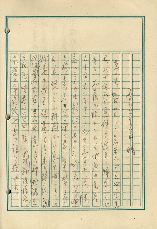 whj0301061944