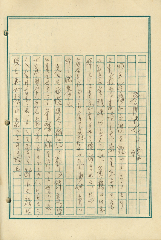 whj0301101944