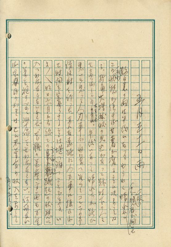 whj0301121944
