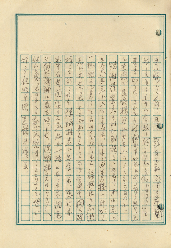 whj0301151944
