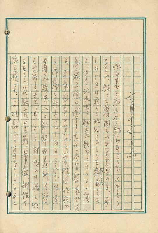 whj0301221944