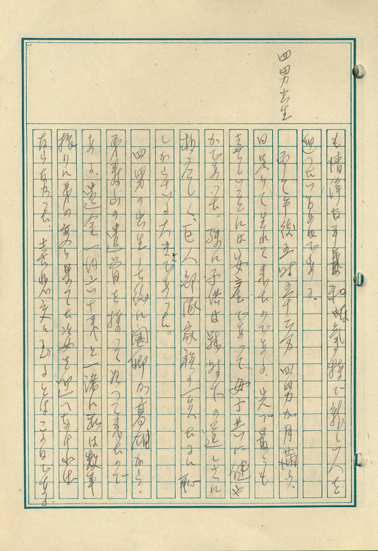whj0301231944