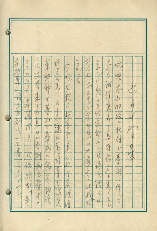whj0301241944