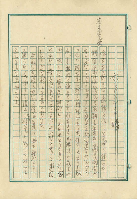 whj0301251944