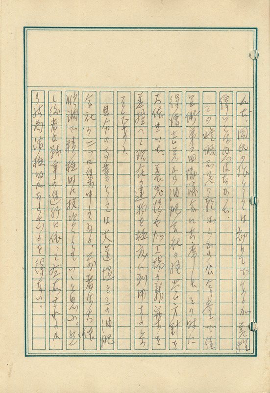 whj0301271944