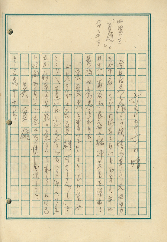 whj0301301944