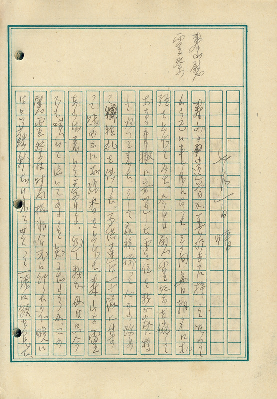 whj0301321944
