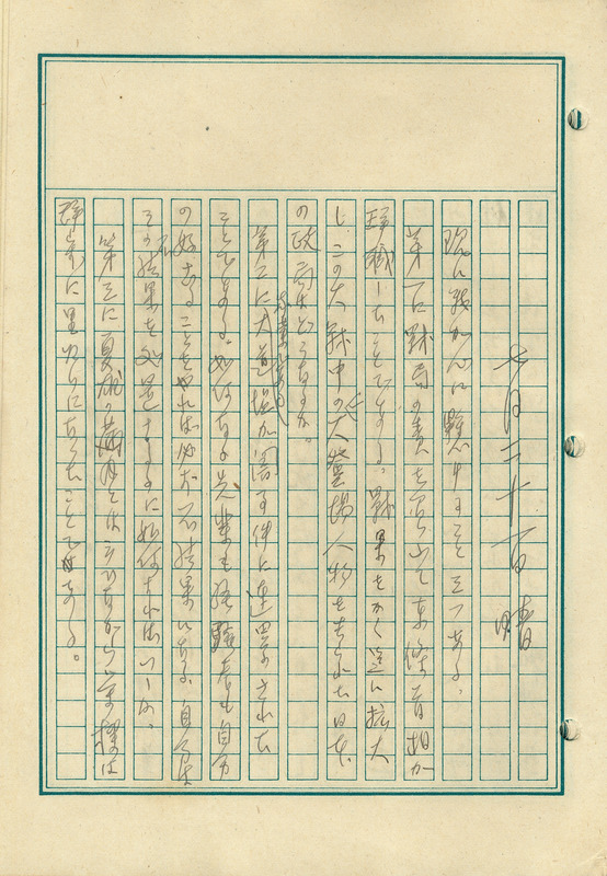 whj0301411944