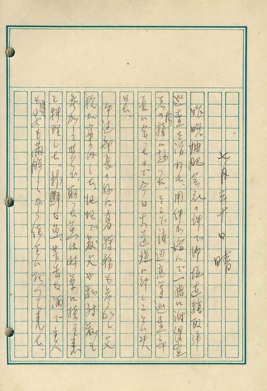 whj0301501944