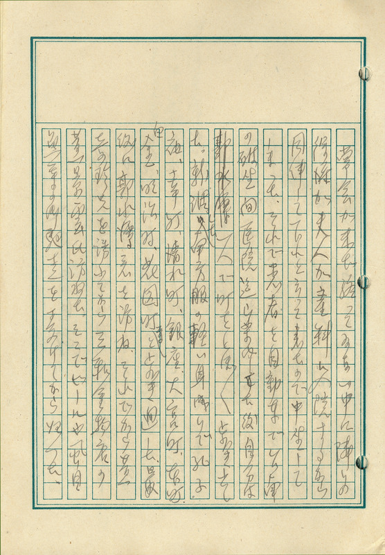 whj0301531944