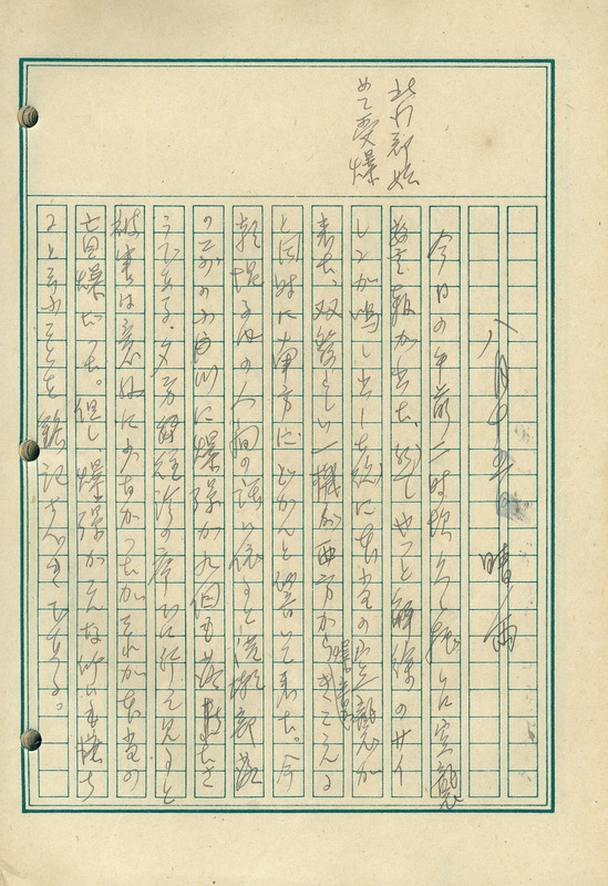 whj0301601944
