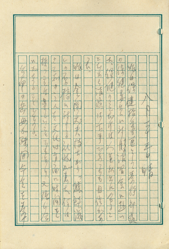 whj0301611944