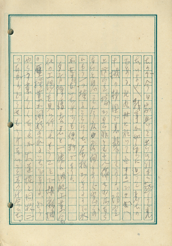 whj0301621944