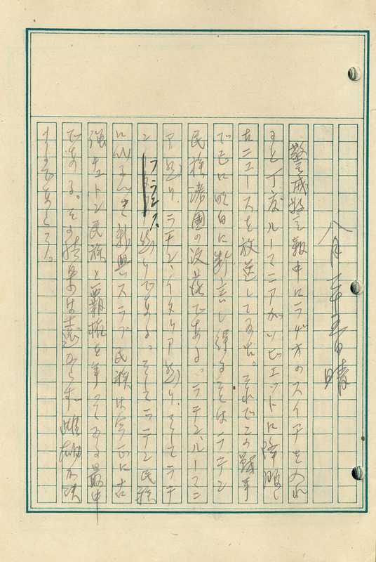 whj0301631944