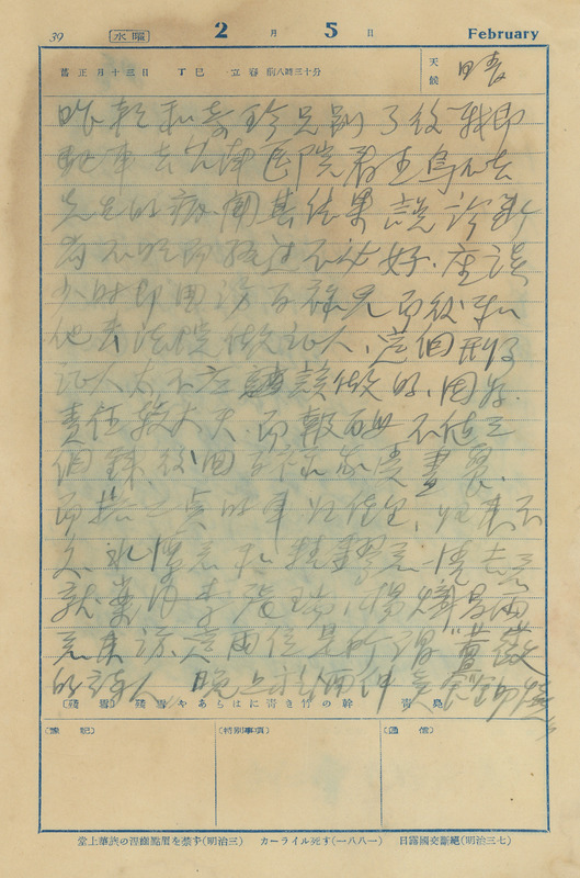 whj0300371936