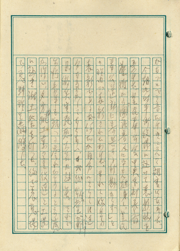 whj0301731944