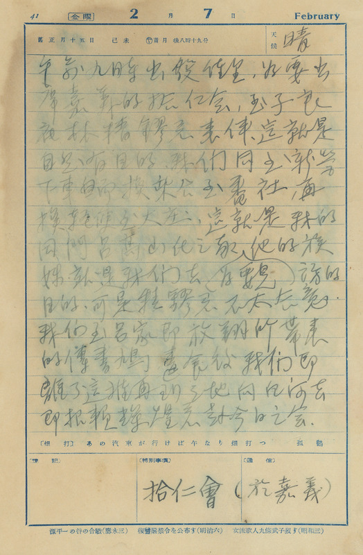 whj0300391936