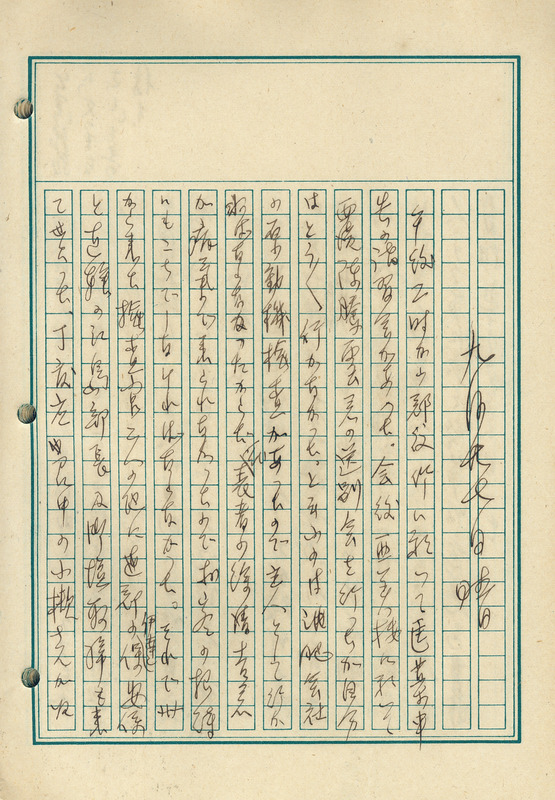 whj0301881944