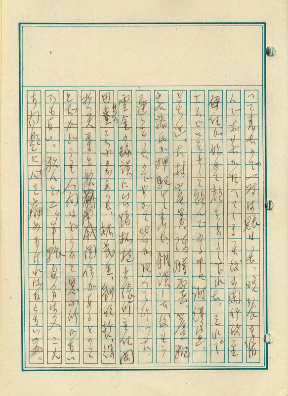 whj0301891944