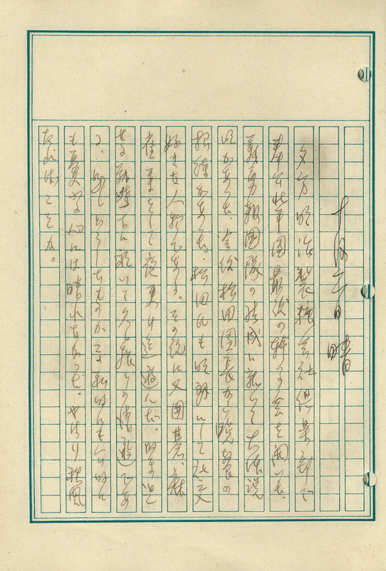 whj0301931944
